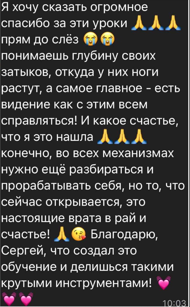 Отзыв 4