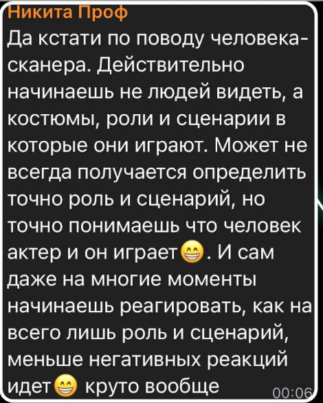 Отзыв 3